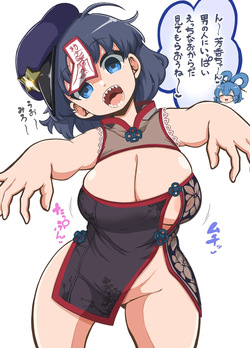 Yoshika Miyako