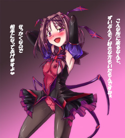 Magical Girl dirty talk