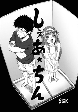 Crossdressing Rough Sex page 1