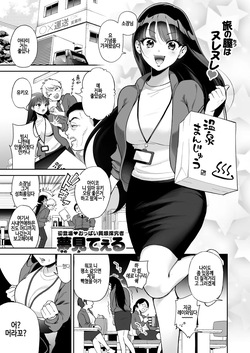 Mo Ichido