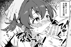 [yuji-koji] イタズラっ娘マキちゃんにお仕置きっ!! page 2