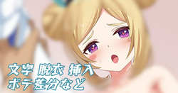 神化パンドラ