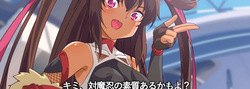 タカハシ