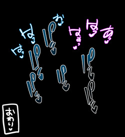 [Mynashi (Ecoruby)] Mine-ka no nichijō page 9