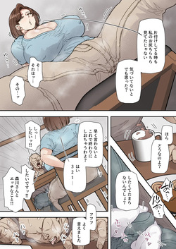 [Marui Square] Morikawa Minako (42) Beit-saki no Deka Chin-kun ni Assari Kan Ochi page 7