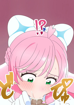 [タイラー] ひょっとこ プリズム page 6