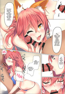 (C96) [purplrpouni (Kawai)] Sweet Summer (Fate/Grand Order) [English] page 8