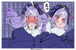 みりちく