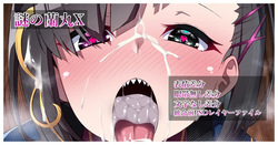 謎の蘭丸X