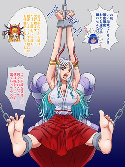 Yamato Kusuguri Oshioki