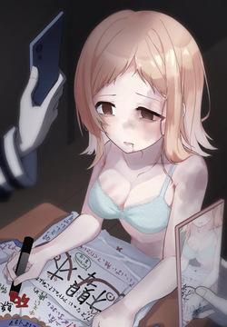 きずす