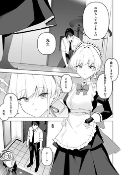 りこぴん2000