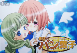 Kibou-iri Pan-gashi