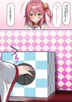 siアナル破壊2