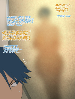 [Mynashi (Ecoruby)] Moto GraDol no Natsumi-san (english) page 1