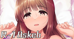 よしのんとイチャラブ孕まセックス