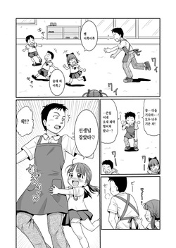 [Tori no Ya (Mashikodori)] Mashikodori Kojinshi Soushuuhen -Lolibon- | 마시코도리 개인지 총집편 -로리본- [Korean] [팀 마스터] [Digital] page 4