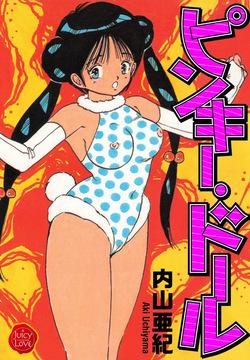 Pinkii dooru 1-10