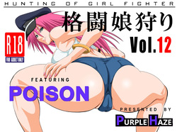 Kakutou Musumegari Vol. 12 Poison Hen