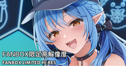Gaming Yukihana Lamy
