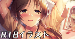 総集編表紙