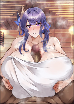Kurokan