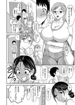 [Taki Re-ki] Haitoku no Shuu -Oyako-tachi no Ikenai Shiro- [Digital] page 8