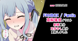 豊川祥子