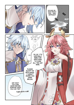 [bubo] Douryuu | Same Style (Genshin Impact) [English] [Kinsei Translations] [Decensored] page 6