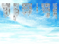teisyukuna zyokeikazoku no yokuatusareta sei wo zeturin tinpo de daikaihou ! do hentai haramase sekkusu ni ikimidare kuruu ! ani no saisi wo netori inran na honsyou wo ha-do sekkusu de abaite kanoti saseru made