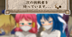 サンク