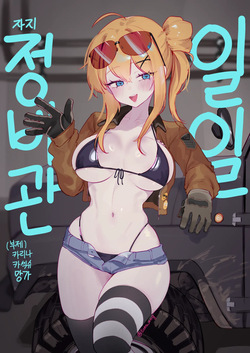 Eonsang