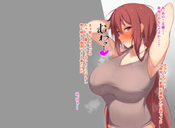 不夜城さんの借金返済