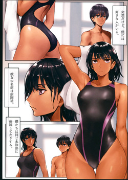(C94) [Takebouzu (Takepen)] Kyouei_bon page 5