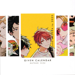 Given Calendar 2024