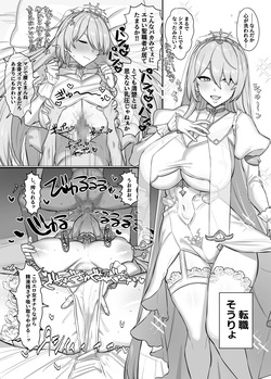 [Suisan Mentalism (Suisogenshi)] Niji Ero Matome (Nijisanji) [Digital] page 8