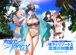 Taimanin RPGX