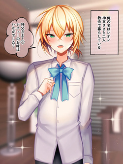 Sisuta-kun to ityarabu seikatu