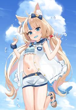 skai kun
