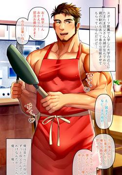 叔〇さんにバキバキチ〇ポを見せつけたらのっかられて童貞卒業させられた