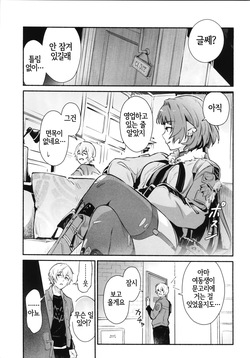 (C105) [Shiro no Ie (Yochiki)] TEMPTATION (Zenless Zone Zero) [Korean] [Decensored] [LWND] page 5