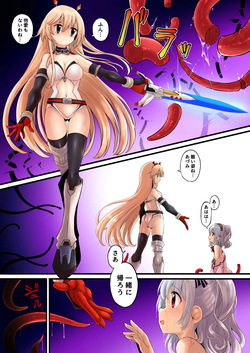 みどろ