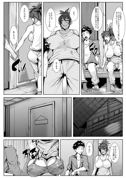 [AKYS Honpo] Kyodou Fushin na Itoko no Tanomigoto page 8