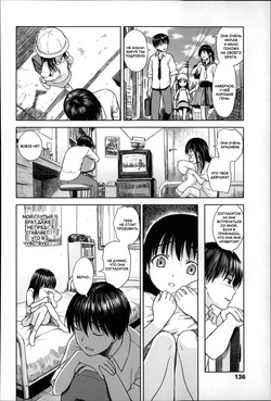 [Ame to Toge] AWAKE II | Пробуждение II (Shoujo Netsu) [Russian] [LoliconTeam] page 4