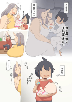 昼と夜の顔