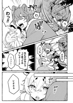 [Anthology] Bessatsu Comic Unreal Kemomimi Ecchi ~Hatsujouki o Kikkake ni Musubareta Kemokko-tachi~ Vol.1 [Digital] page 7