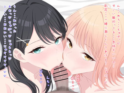 [Mizuno Ato] Sora&amp;Ayaka (Lonely girl ni sakaraenai) page 2