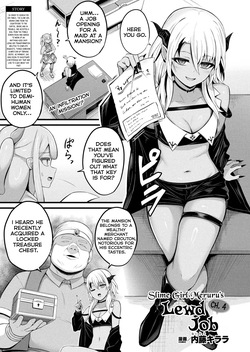 [Naitou Kirara] Slime Musume Meruru no Ecchi na Oshigoto Ch. 4 (COMIC Unreal 2025-12 Vol 118) [English] [Digital] [Kumoku] page 1