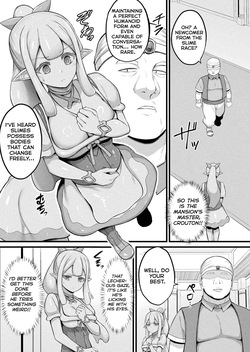 [Naitou Kirara] Slime Musume Meruru no Ecchi na Oshigoto Ch. 4 (COMIC Unreal 2025-12 Vol 118) [English] [Digital] [Kumoku] page 3