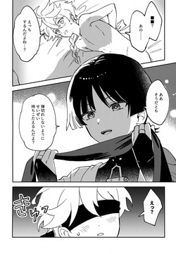 (SPARK20) [Morotomo] Delicate ni FIX Shite (Genshin Impact) page 3